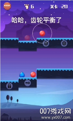 平衡大师手游单机版