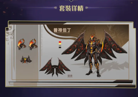 魔塔传说游戏下载