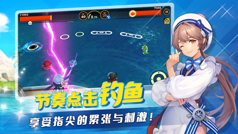 钓鱼冒险岛手游安卓版 v1.0