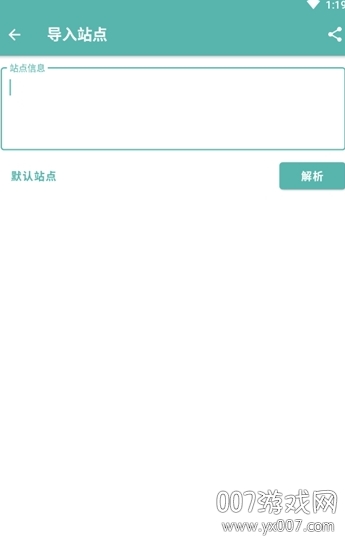 浮动时间安卓最新版下载