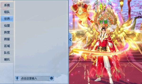 永夜星辰手游最新官方版