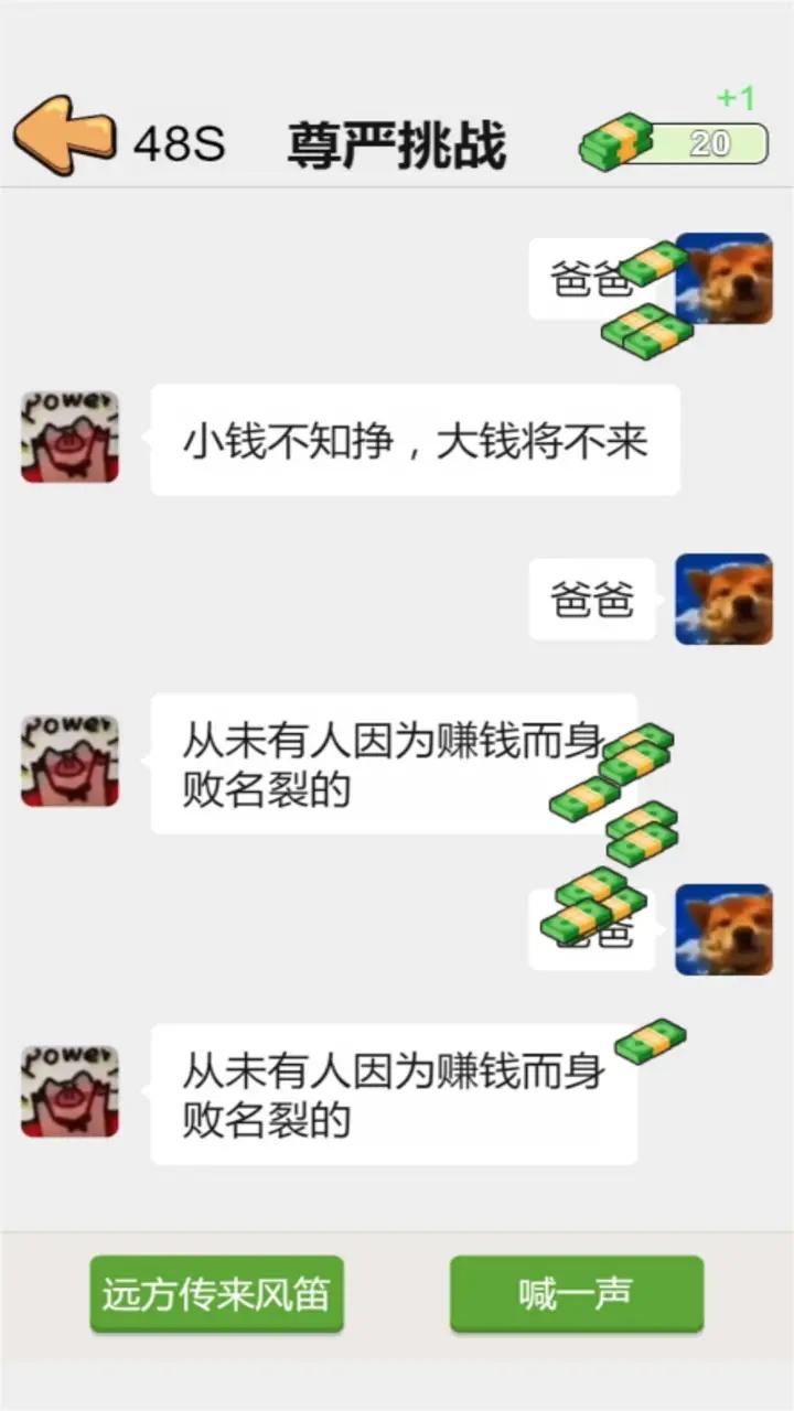 抖音这是我的世界游戏免2025版