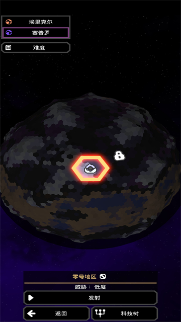 像素工厂全科技解锁版