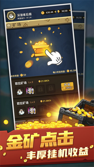 欧拉布的理想游戏安卓版 v1.0