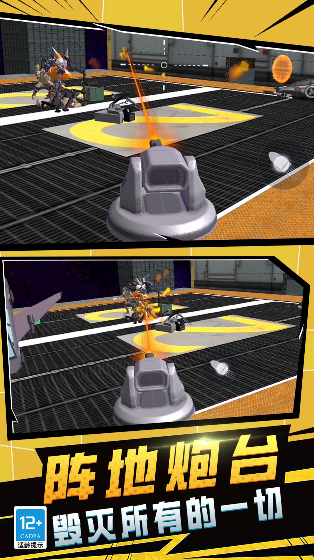 马戏团沙盒世界游戏官方版