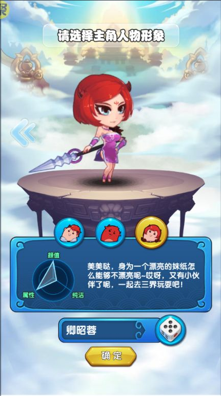 作妖计0.1折版本下载