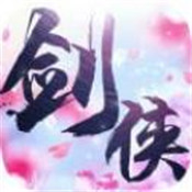 古龙剑侠传bt高爆变态版 v1.0