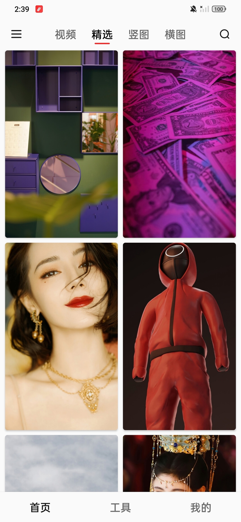 汽水壁纸免费下载