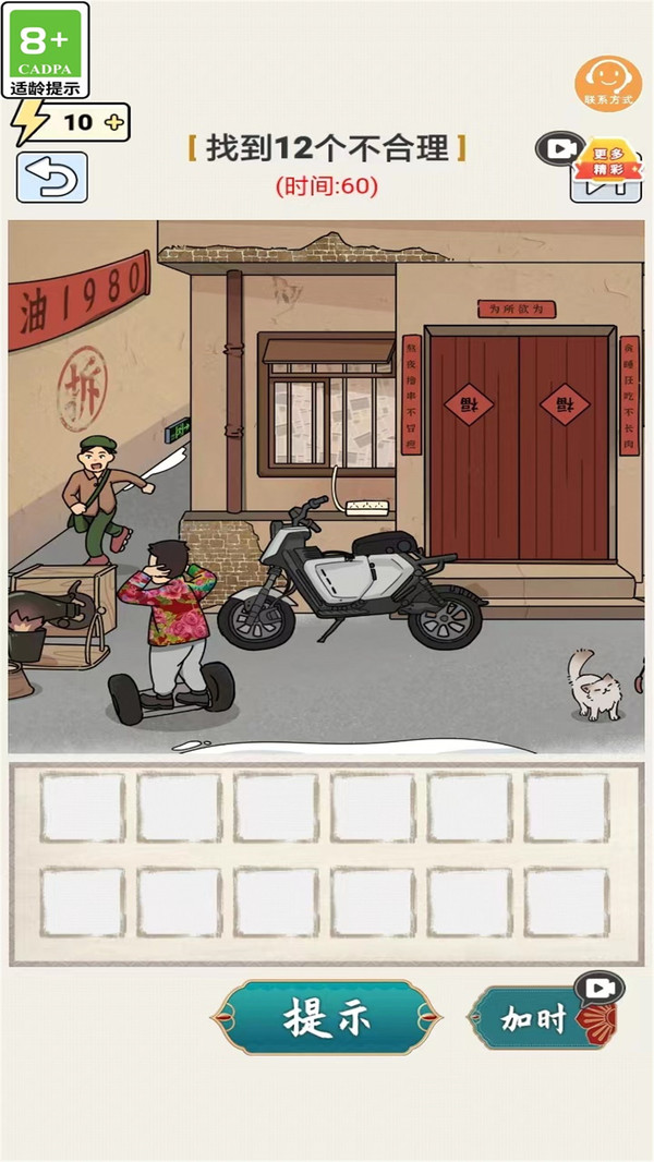 梗传王者游戏安卓版