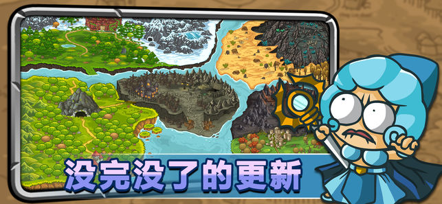 惊奇剑士游戏ios最新免费版