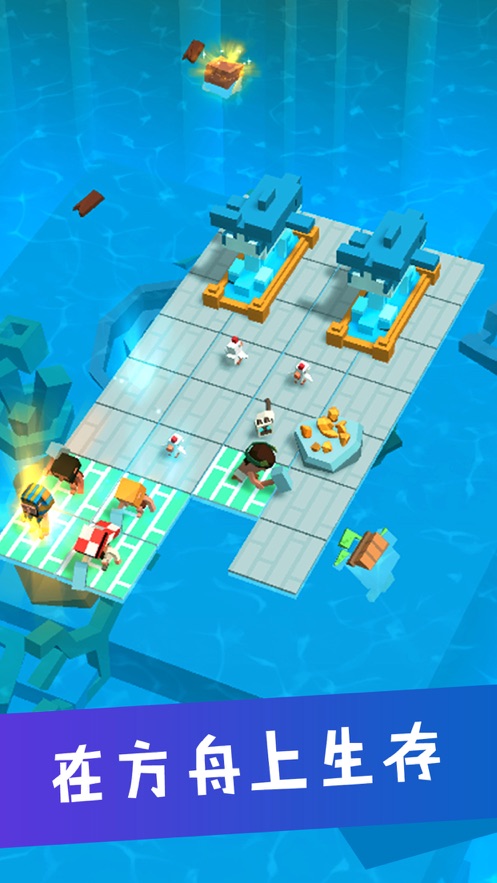 造个方舟游戏安卓版