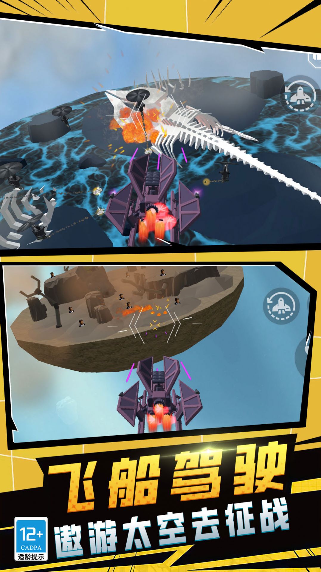 马戏团沙盒世界游戏官方版