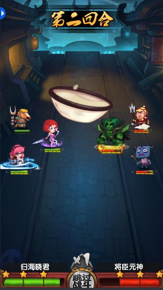 冲啊三国游戏安卓版