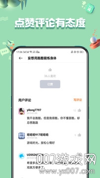 oppo软件商店官方正版下载