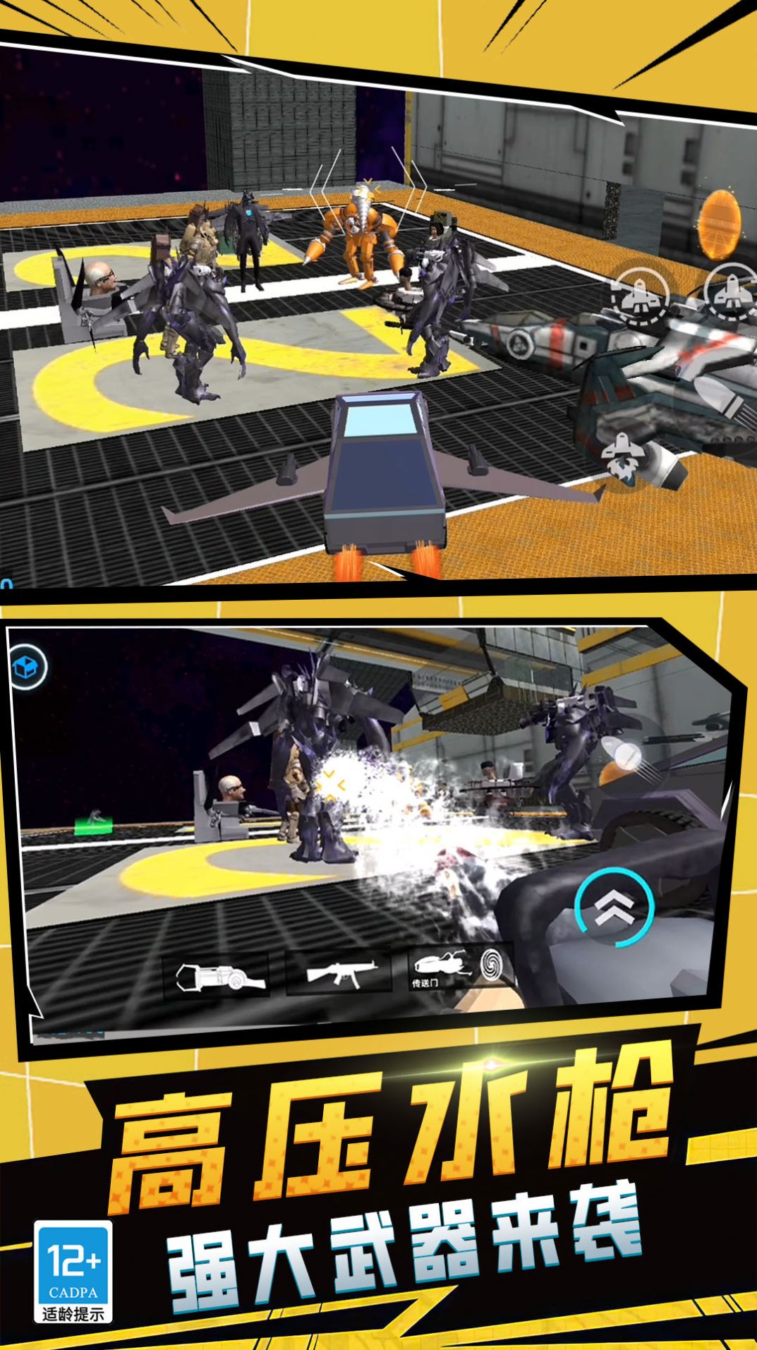 马戏团沙盒世界游戏官方版