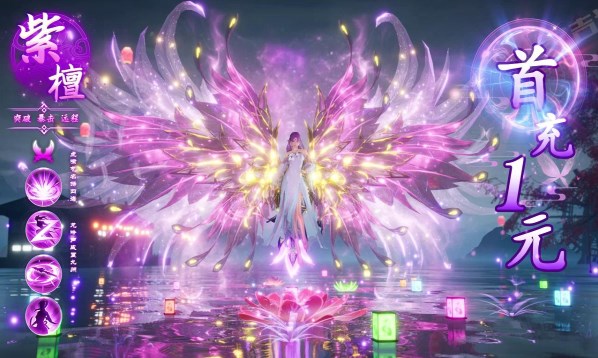 永夜星辰手游最新官方版