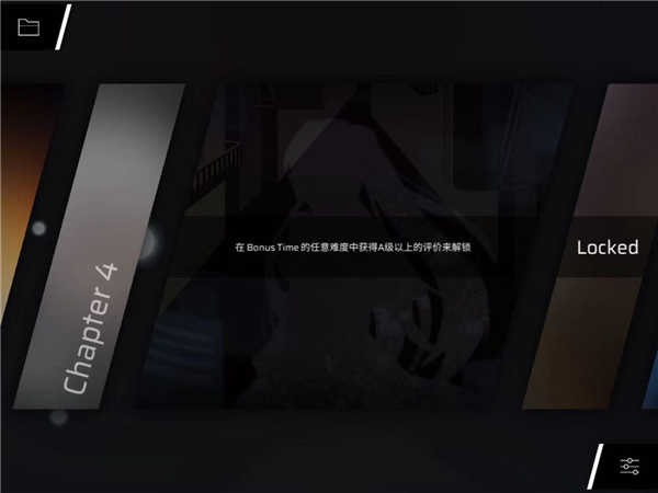 解锁隐藏歌曲截图2