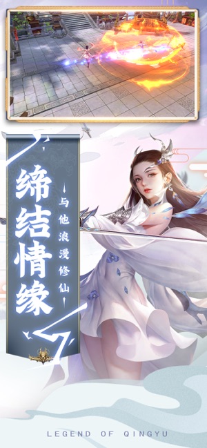 大唐游仙记官网最新版游戏