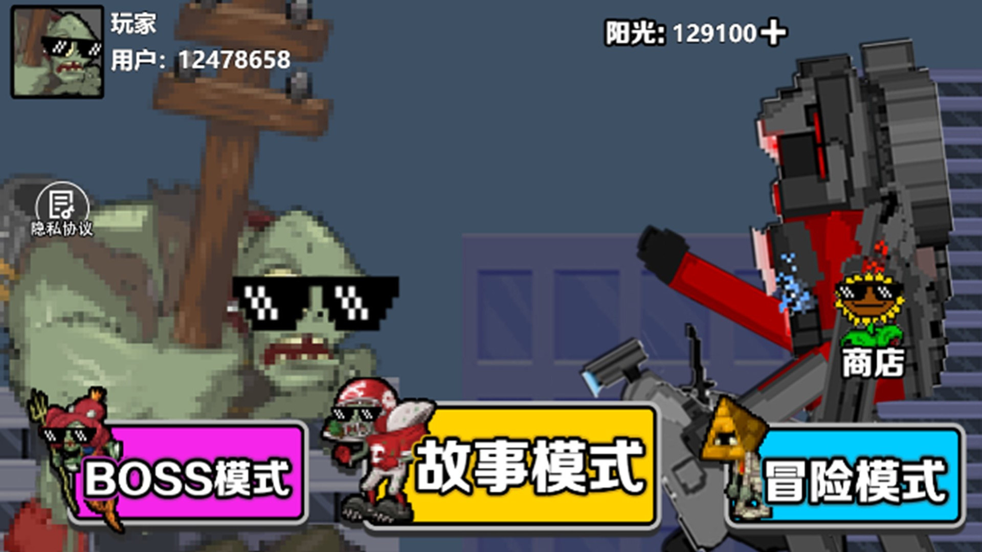 僵尸防守战争游戏最新手机版