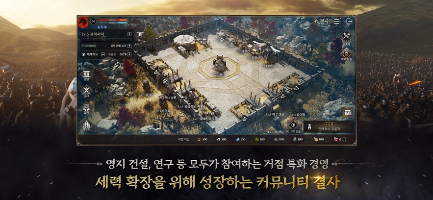 普拉西亚战记手游韩服中文版