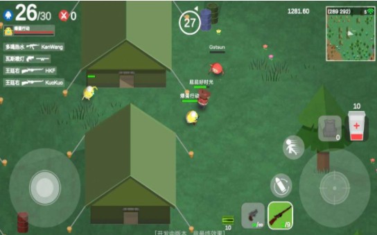 蛋黄人射击游戏最新版