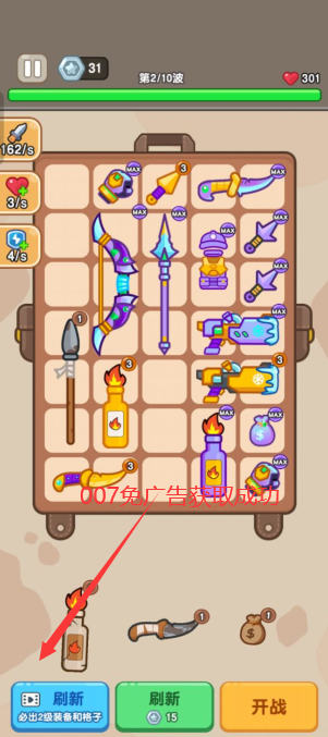 最强小兵内置修改器下载