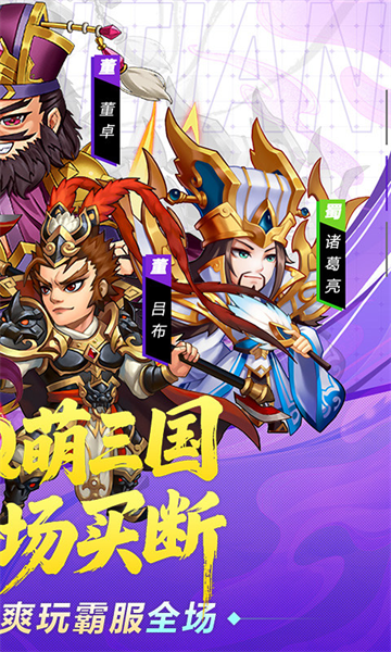 破日开天(0.1折三国全场买断)