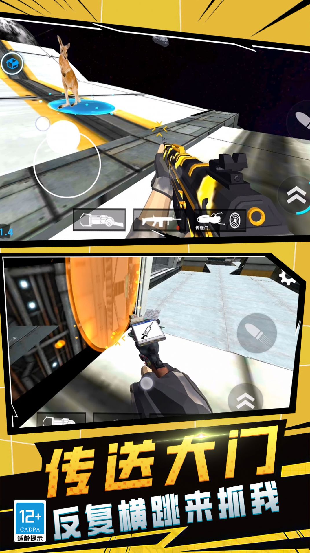 马戏团沙盒世界游戏官方版