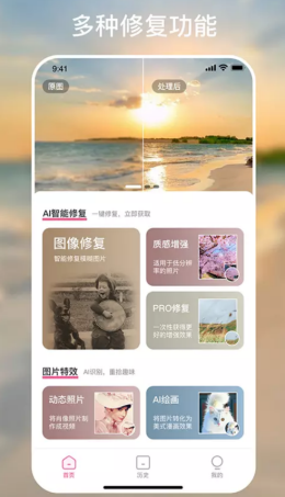 时光有你安卓最新版下载