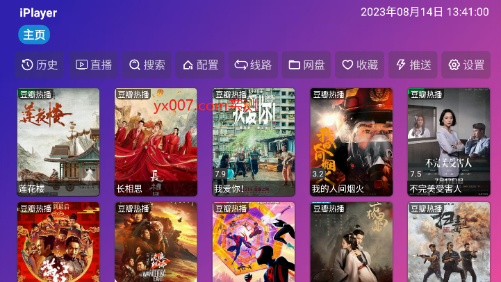 iplayer播放器apk安装包下载