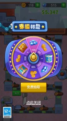 螺丝钉我打的溜游戏手机版