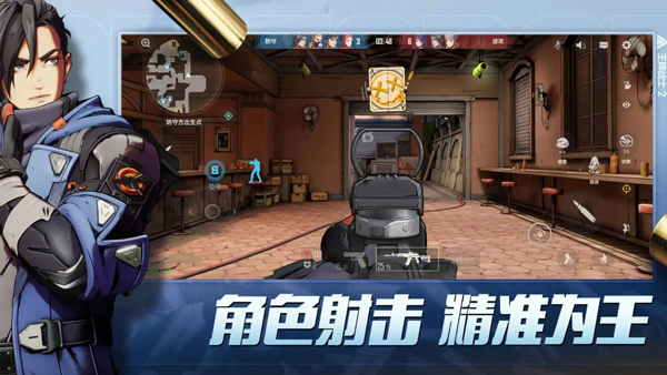 王牌战士2手游版