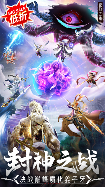 蜀境传说华为版