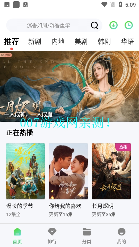 鱼鱼影视官方下载