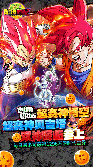 勇敢者历险记（0.1折超赛双神开局）