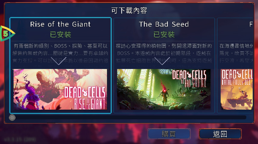Dead Cells