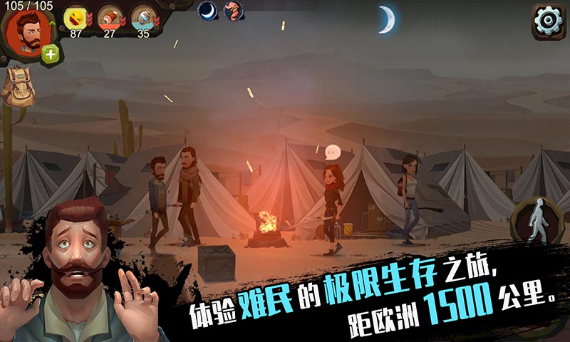 归家异途2沉重的保险箱版游戏