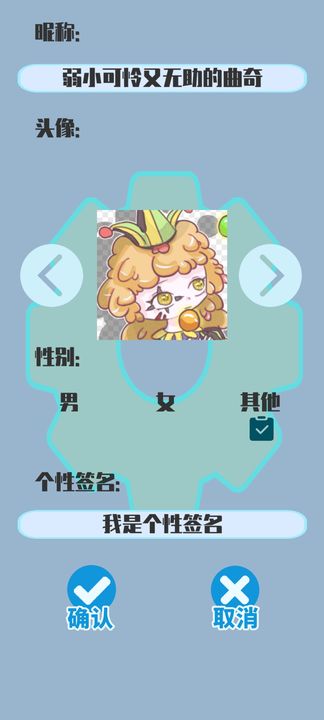 答成一片游戏手机版