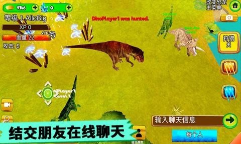 恐龙抽卡对战模拟器游戏中文版