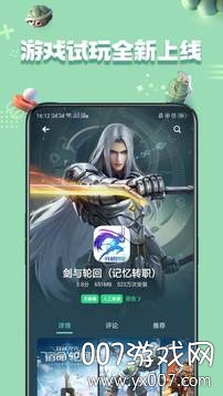 oppo软件商店官方正版下载