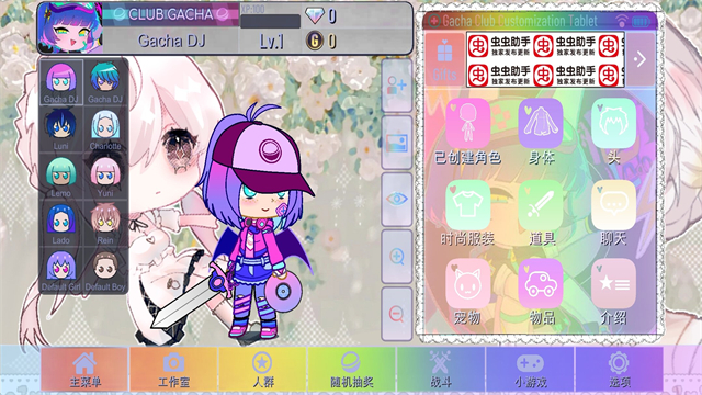 加查甜甜官方正版