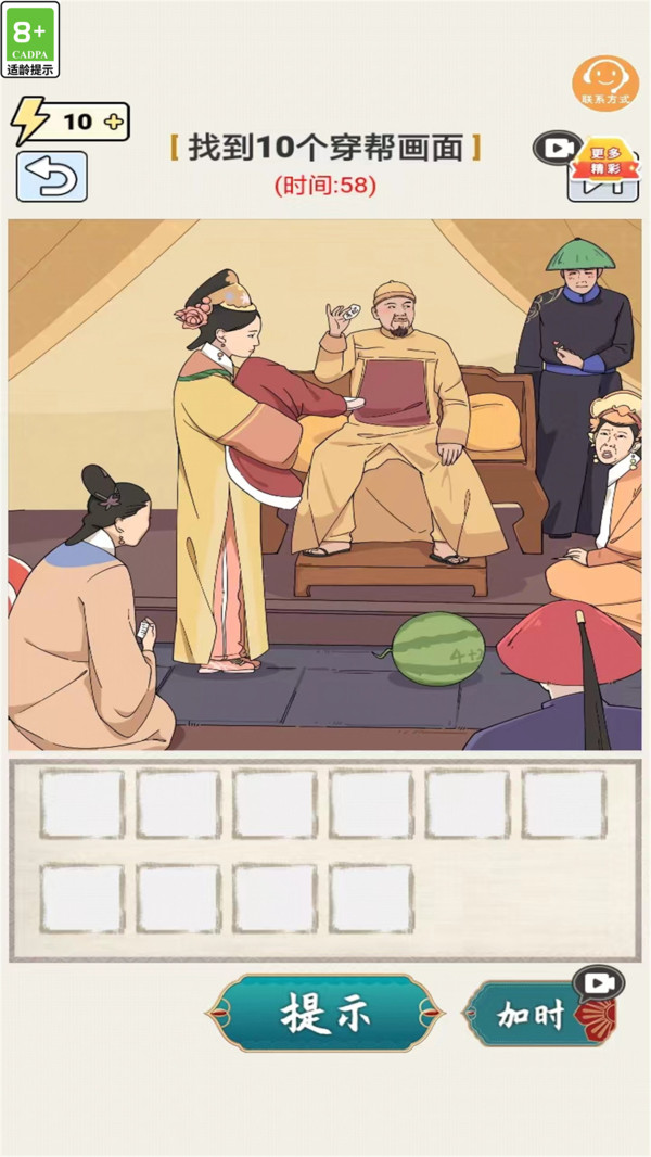 梗传王者游戏安卓版