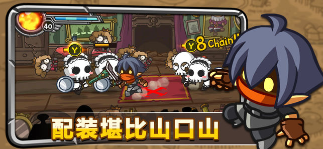 惊奇剑士游戏ios最新免费版