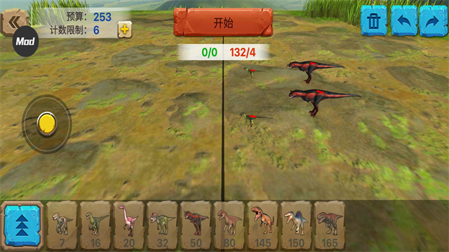 动物战争模拟器MOD作弊菜单版