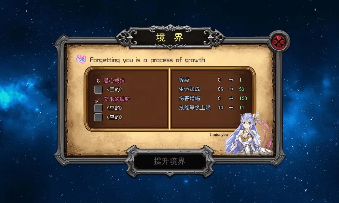 英雄的大陆王者归来游戏安卓官方版