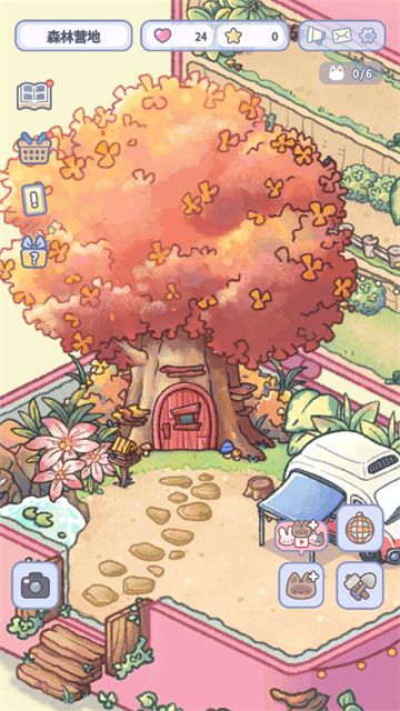 治愈口袋中文版