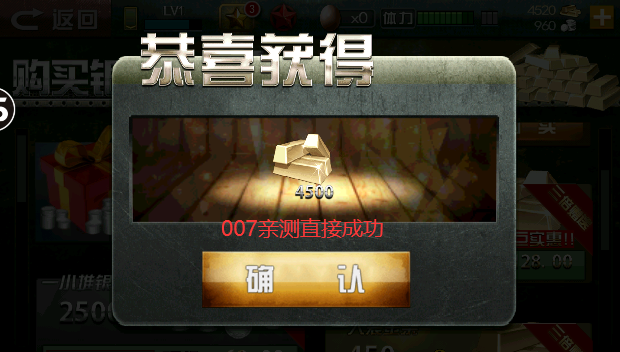 二战狙击无限金币无限黄金下载