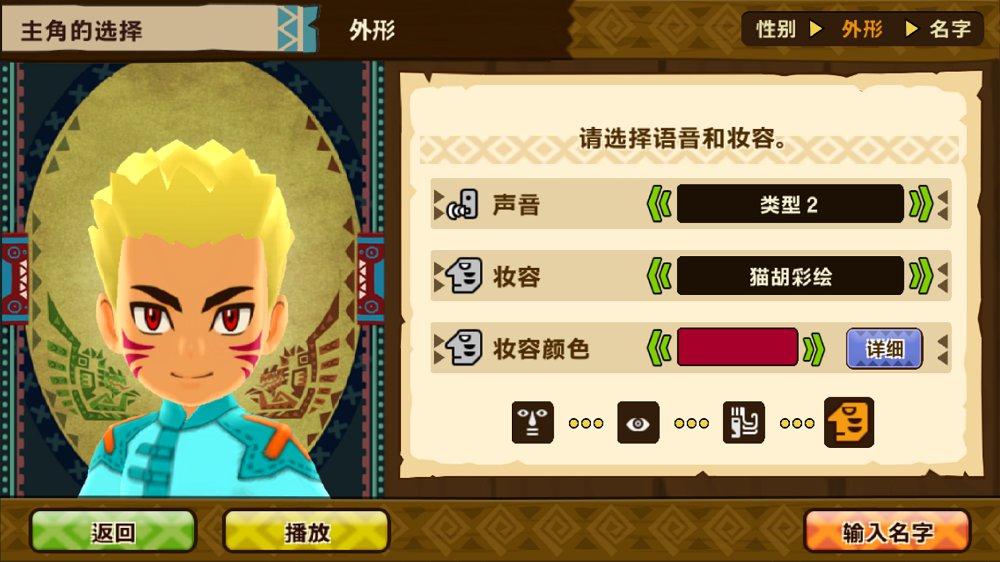 怪物猎人物语中文版下载最新版本