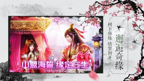 轮回修真决无限福利版免费版