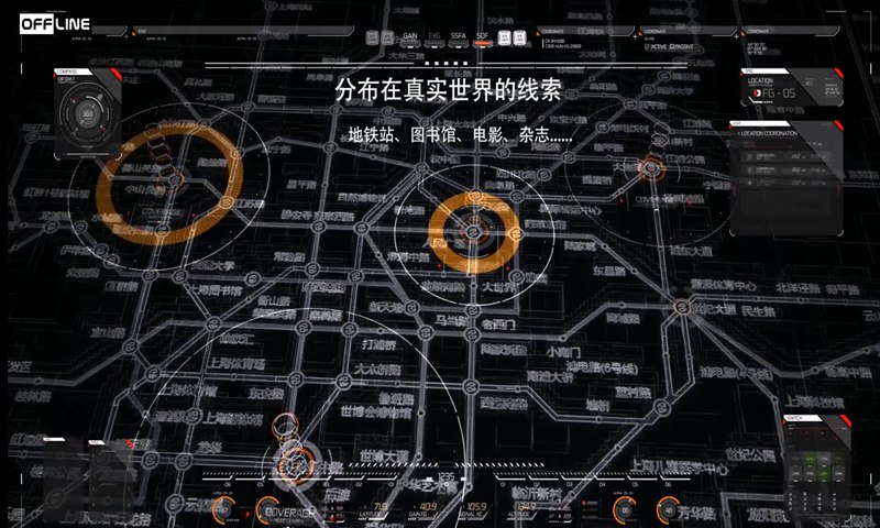 oFFLine游戏官方版正式版 v1.0